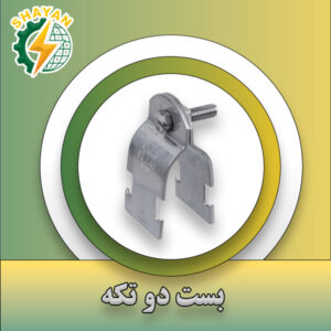 خ) انواع بست